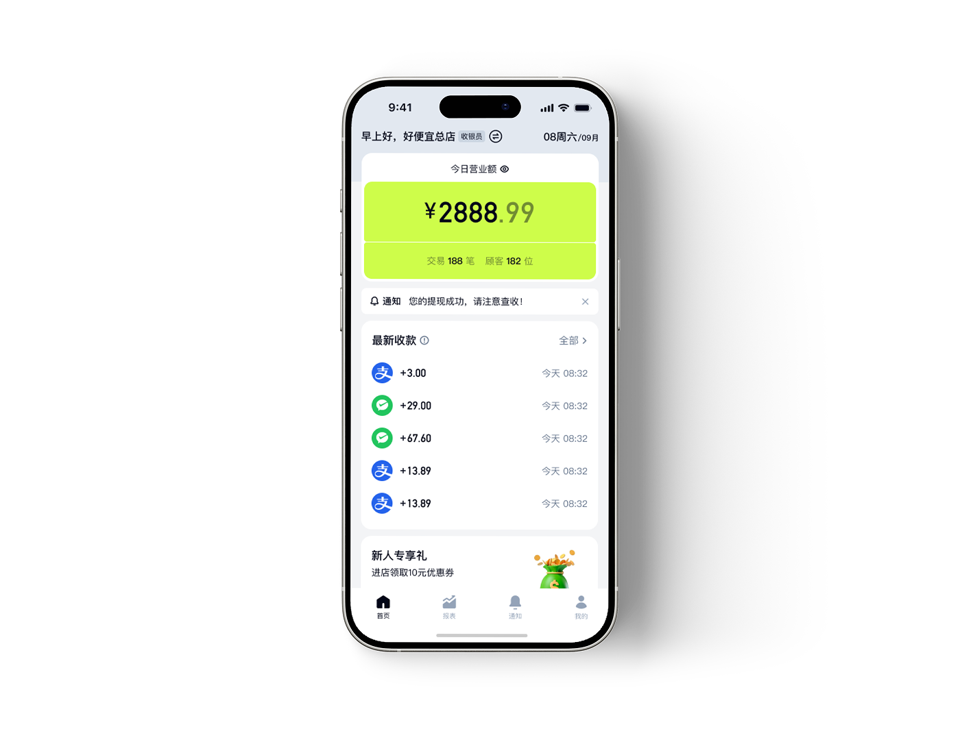 App Mockup 1